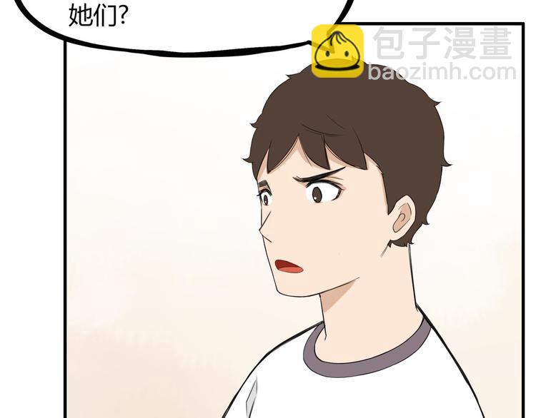 第118话 辅导班34