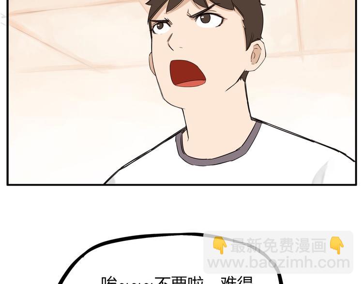 第118话 辅导班40