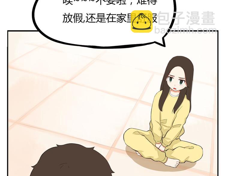 第118话 辅导班41