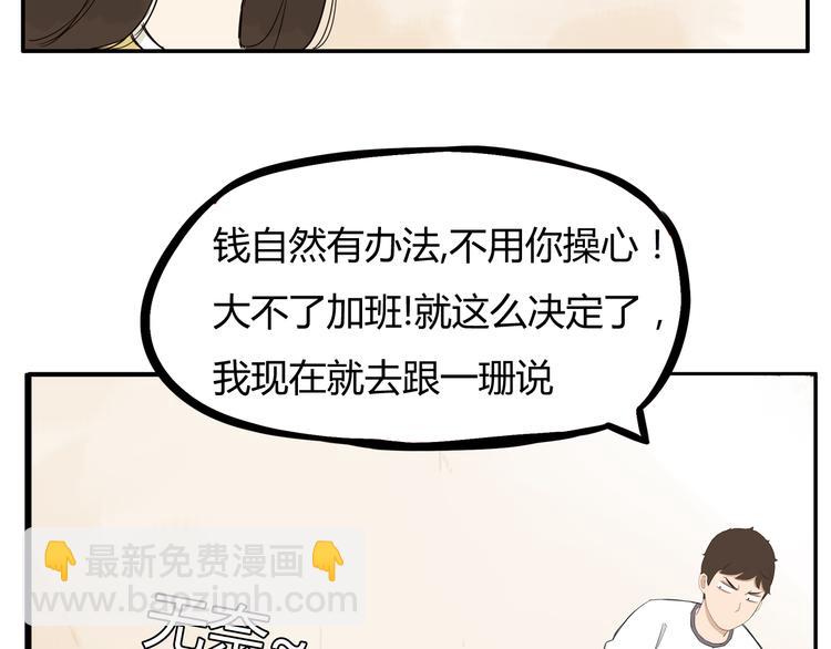 第118话 辅导班45