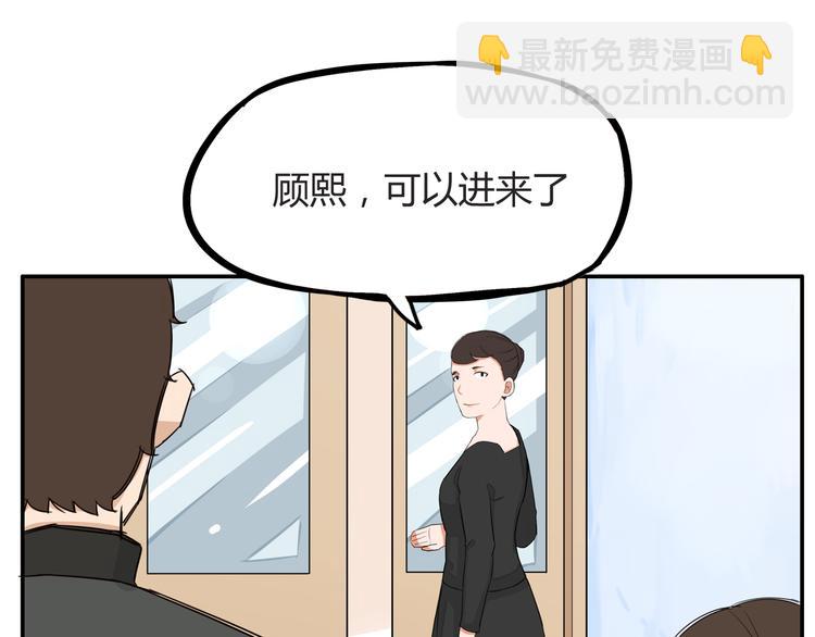 第118话 辅导班57