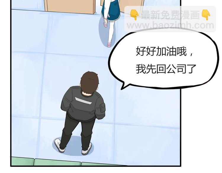 第118话 辅导班59
