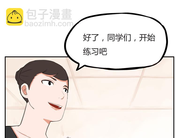 第118话 辅导班60
