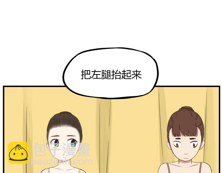 第118话 辅导班62