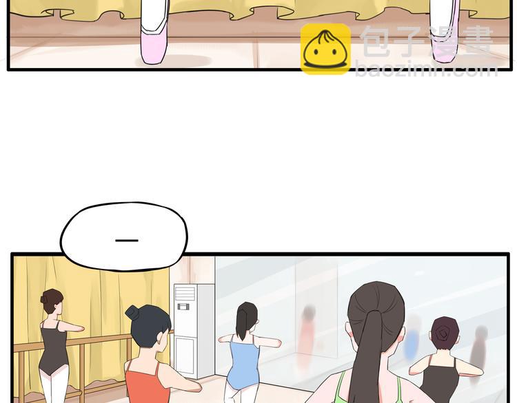 第118话 辅导班64