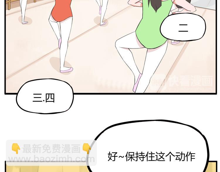 第118话 辅导班65