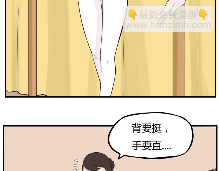 第118话 辅导班67