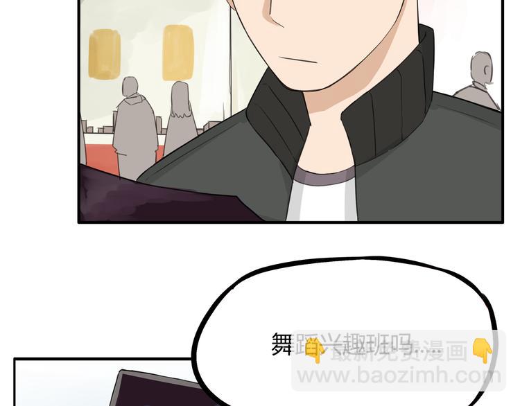 第118话 辅导班7