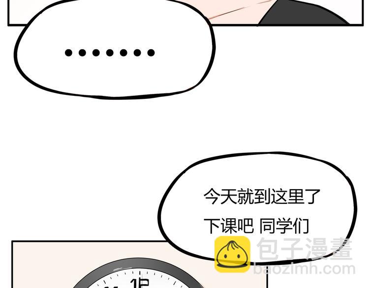 第118话 辅导班71