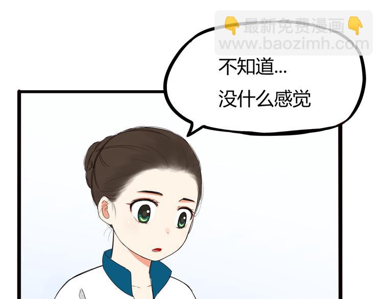 第118话 辅导班74