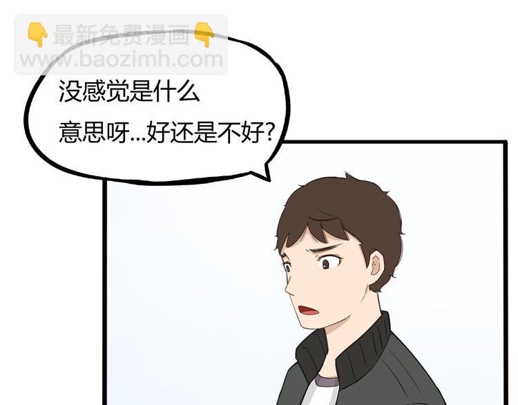第118话 辅导班77