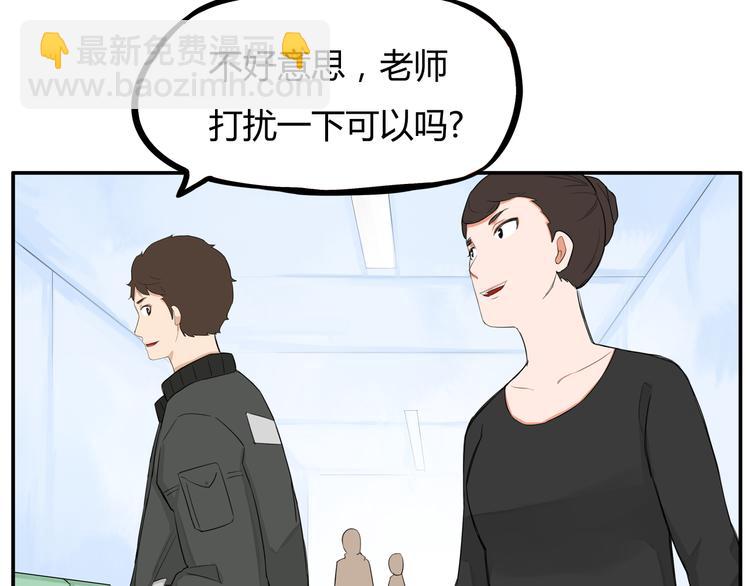 第118话 辅导班79