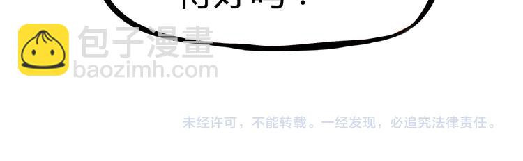第118话 辅导班81