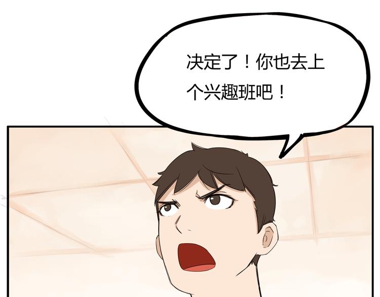 第119话 舞蹈天赋0