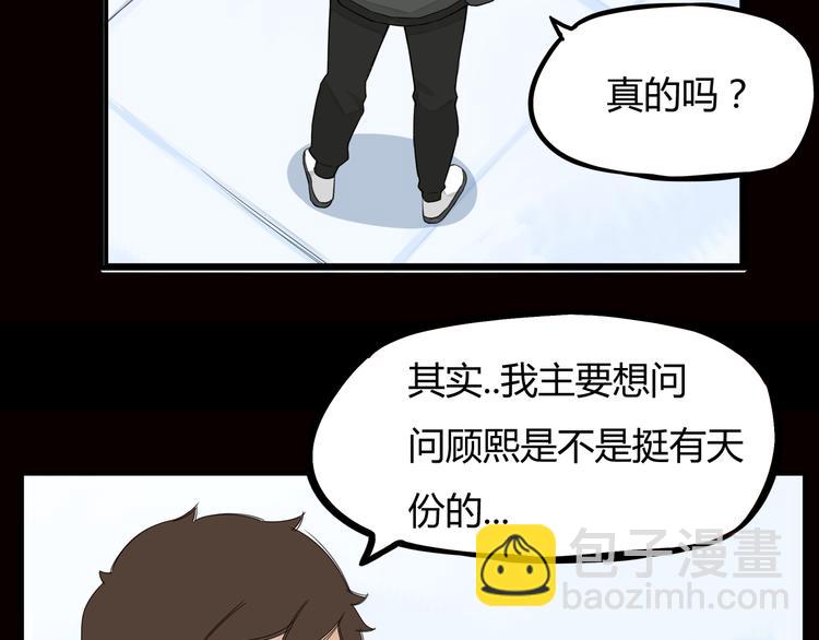 第119话 舞蹈天赋13