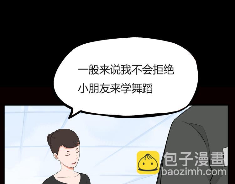 第119话 舞蹈天赋15