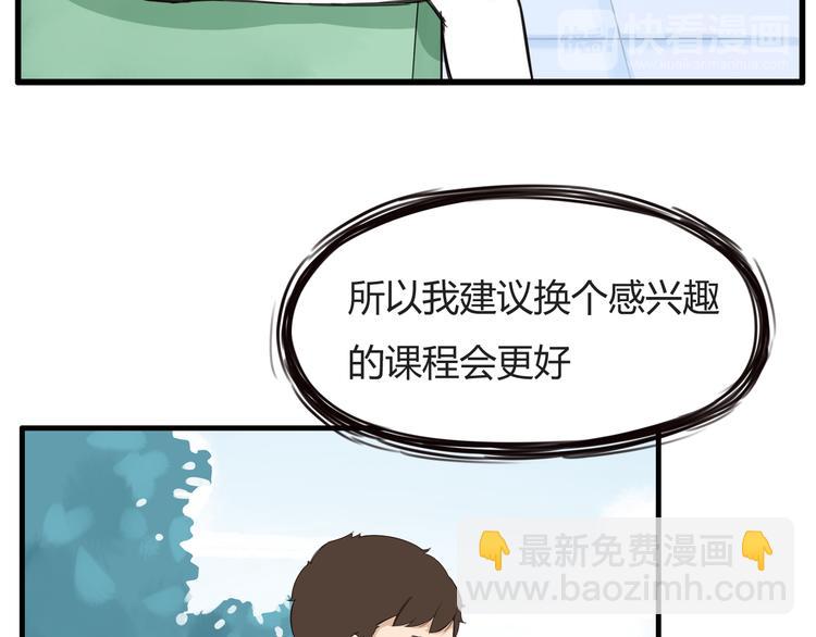 第119话 舞蹈天赋20