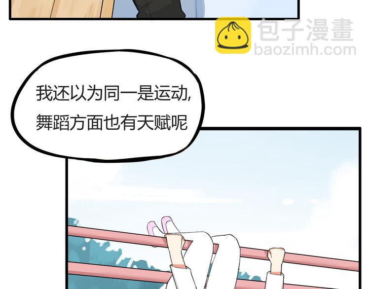 第119话 舞蹈天赋22