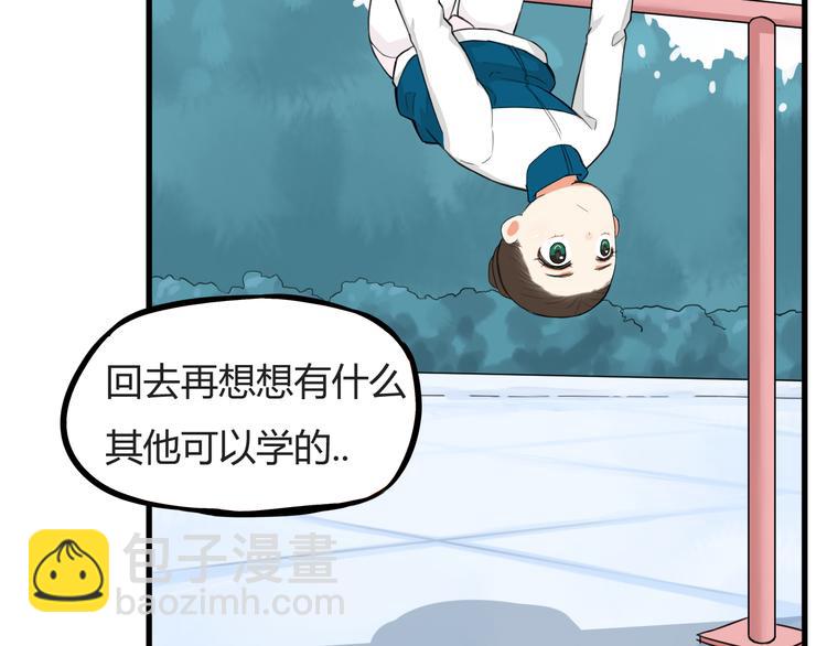 第119话 舞蹈天赋23