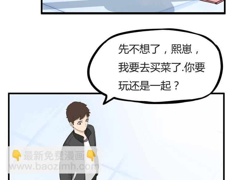 第119话 舞蹈天赋24
