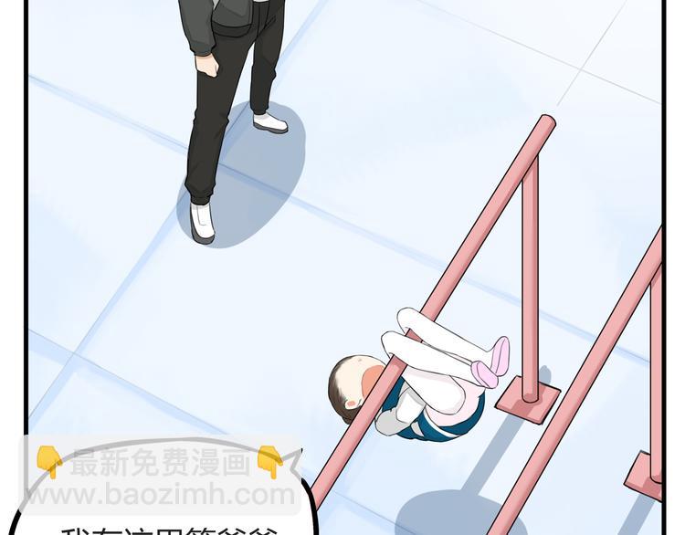 第119话 舞蹈天赋25