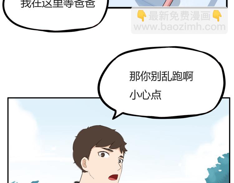 第119话 舞蹈天赋26