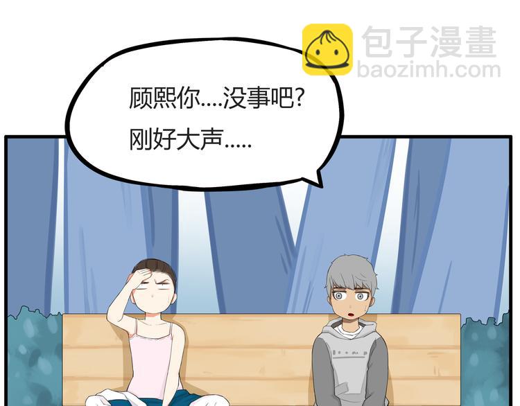 第119话 舞蹈天赋43