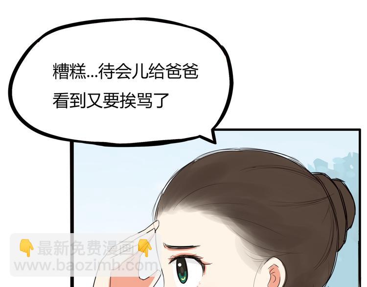 第119话 舞蹈天赋45