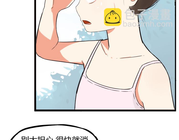 第119话 舞蹈天赋46