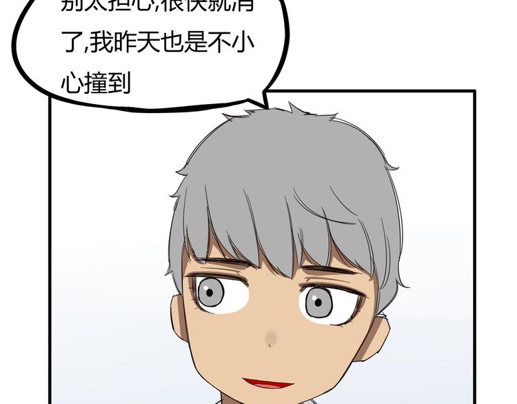 第119话 舞蹈天赋51