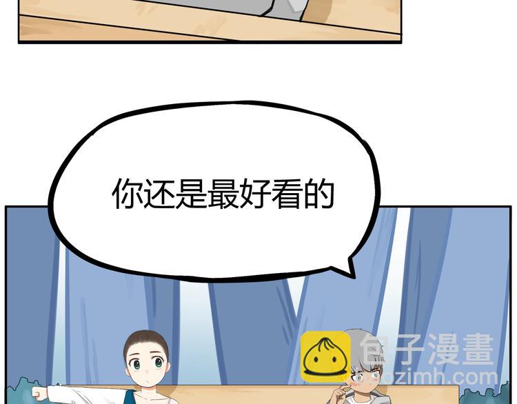 第119话 舞蹈天赋54