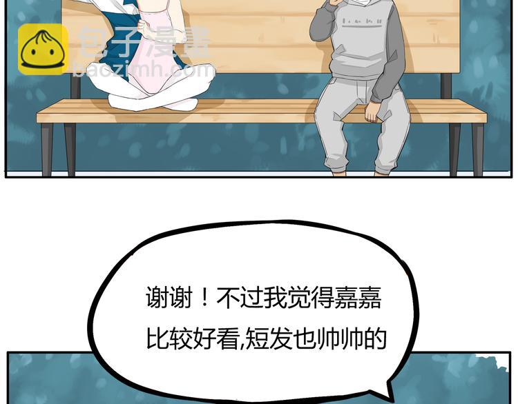第119话 舞蹈天赋55