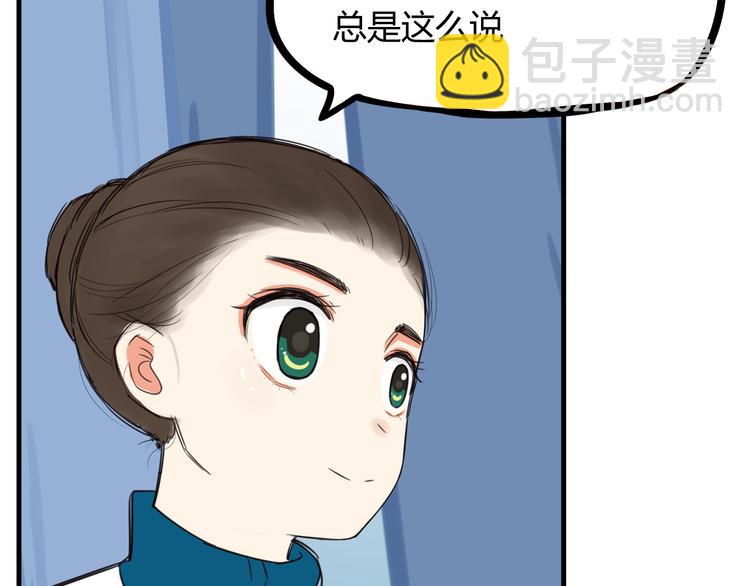第119话 舞蹈天赋57