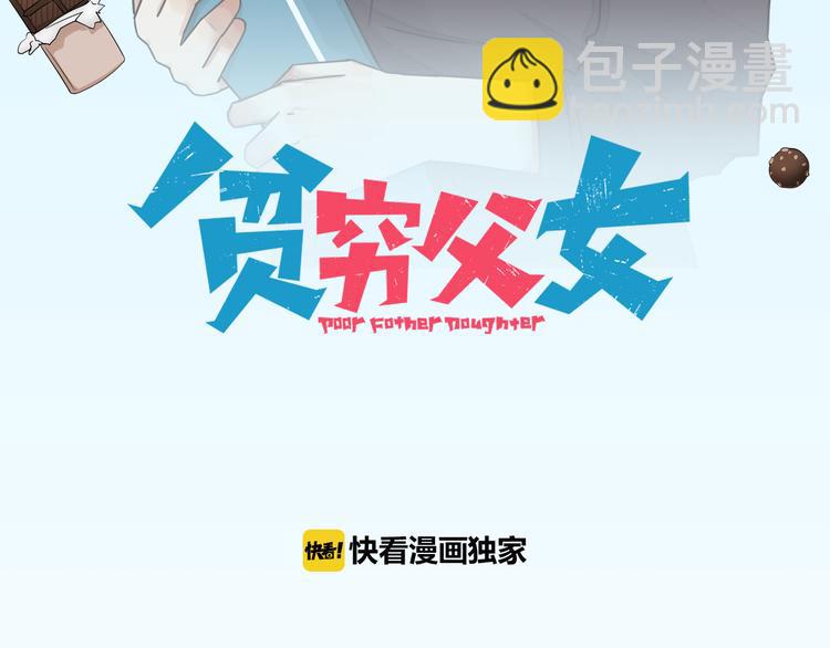 第119话 舞蹈天赋6