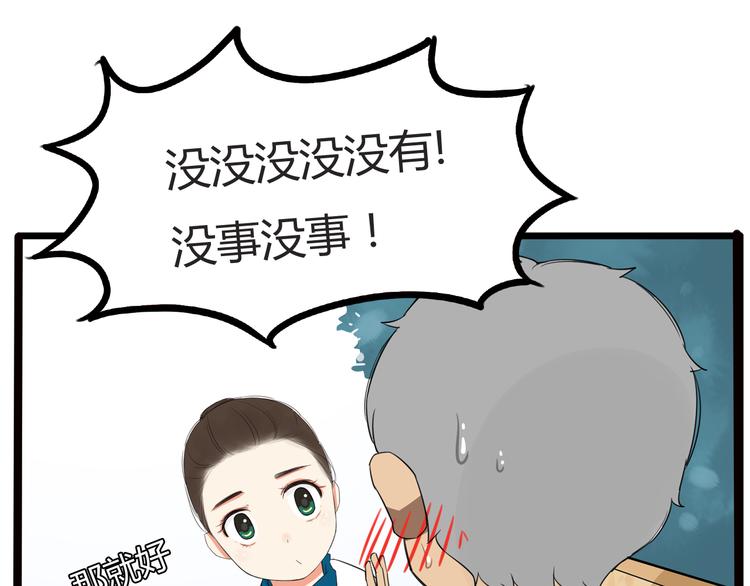 第119话 舞蹈天赋64