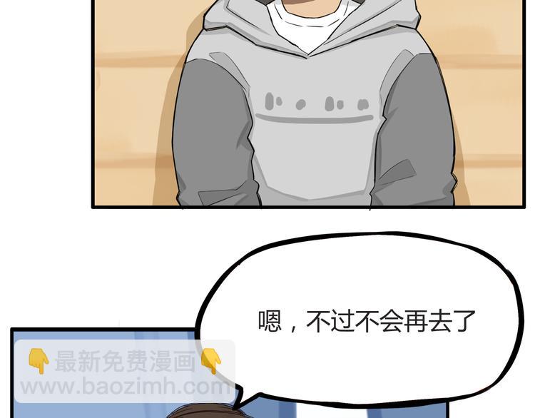 第119话 舞蹈天赋70