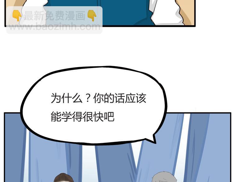 第119话 舞蹈天赋72