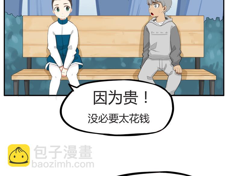 第119话 舞蹈天赋73