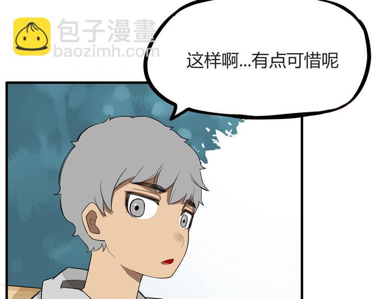 第119话 舞蹈天赋74