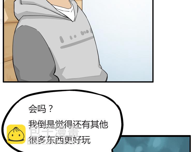 第119话 舞蹈天赋75