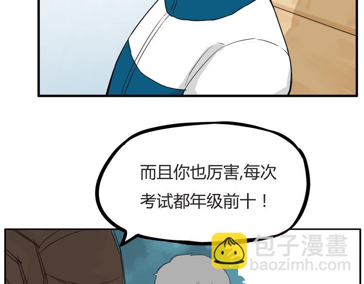 第119话 舞蹈天赋77