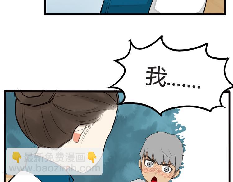 第119话 舞蹈天赋82