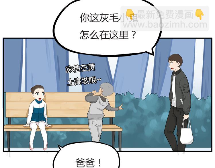 第119话 舞蹈天赋84