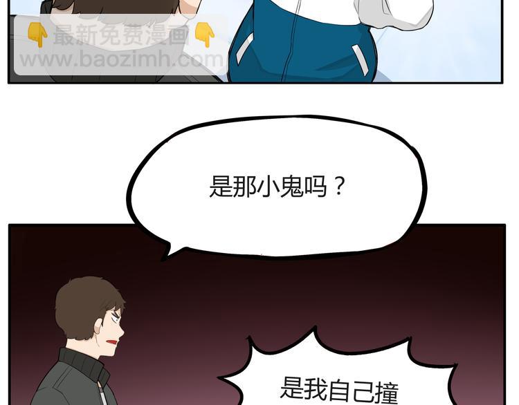 第120话 跆拳道11