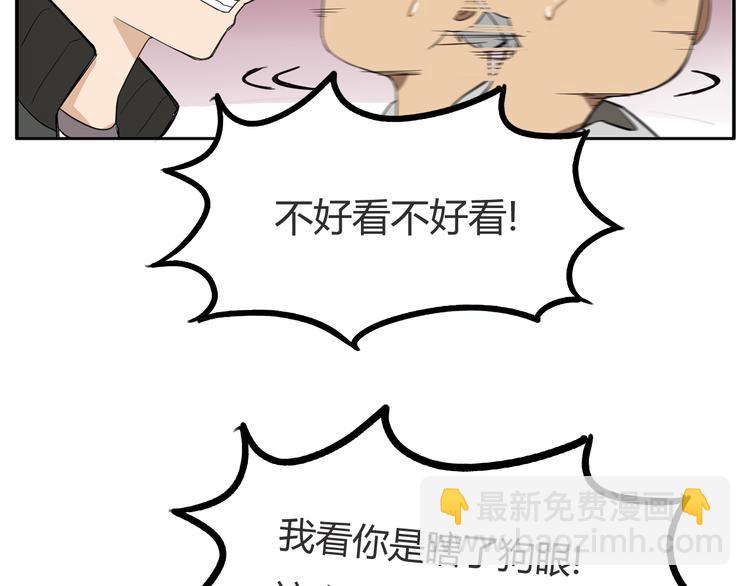 第120话 跆拳道16