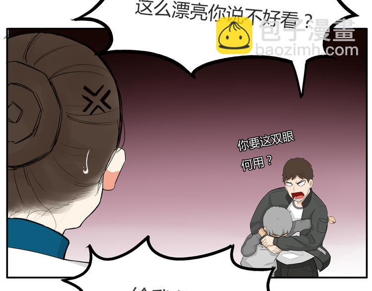 第120话 跆拳道17