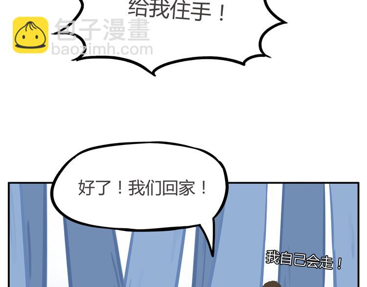 第120话 跆拳道18