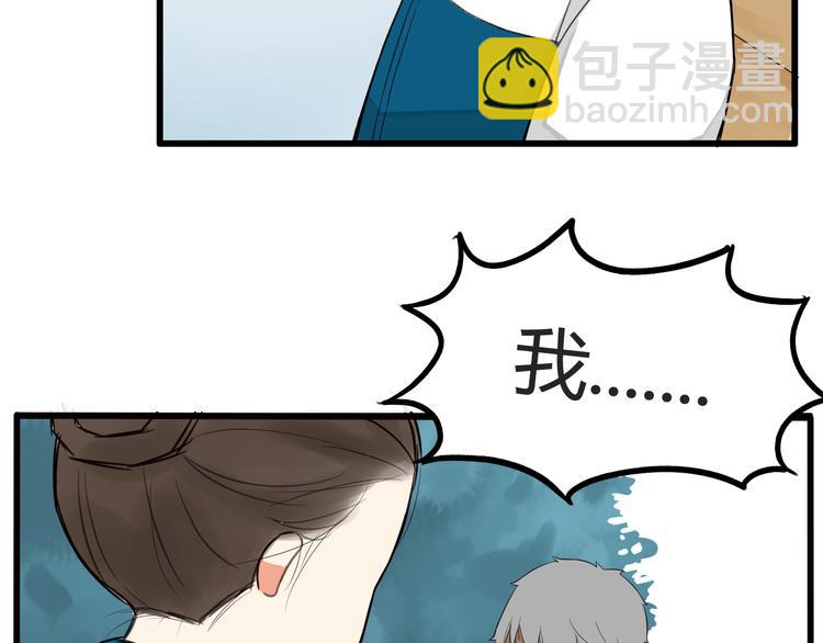 第120话 跆拳道2