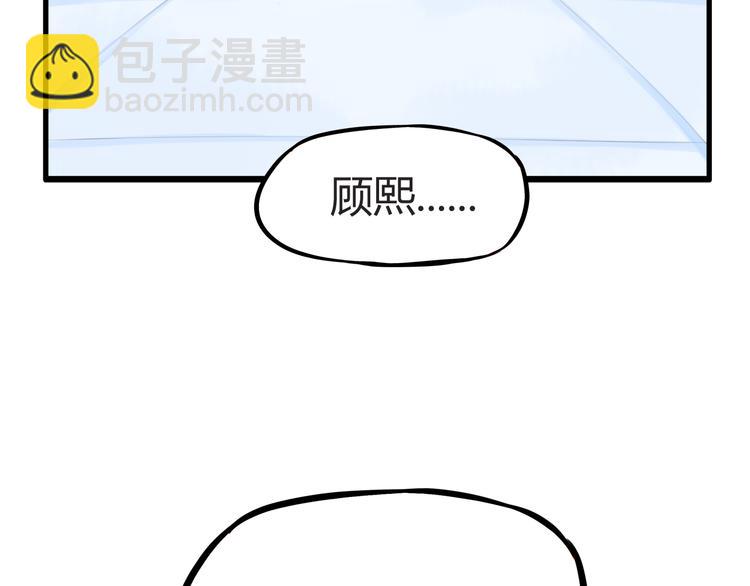 第120话 跆拳道24