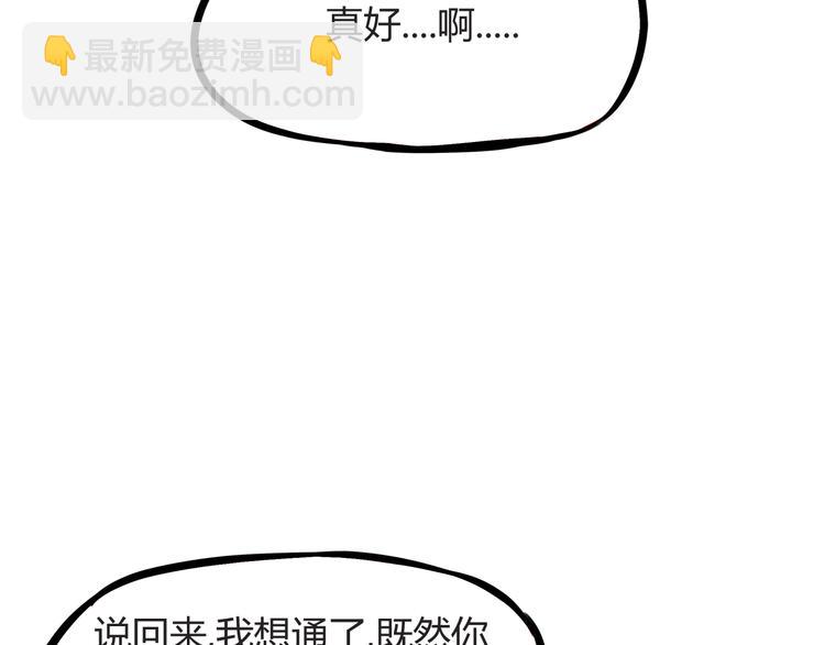 第120话 跆拳道25